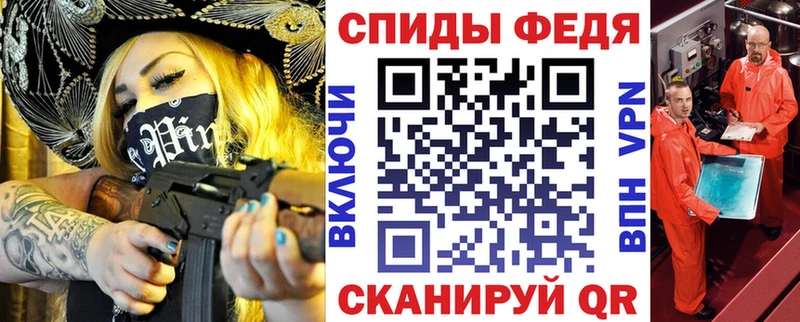 Купить  Адыгейск  Amphetamine 97% 