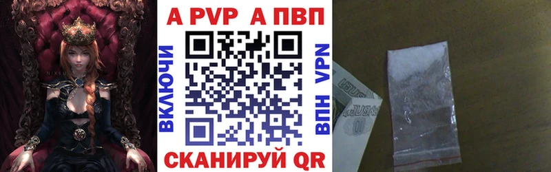 А ПВП крисы CK  Купить где  Адыгейск 