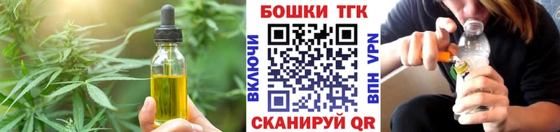 Еда ТГК конопля  Купить  Адыгейск 