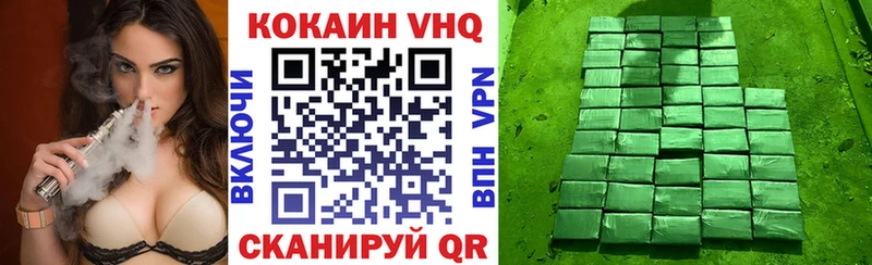 Купить  Адыгейск  COCAIN 99% 