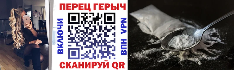 ГЕРОИН герыч  Купить где  Адыгейск 