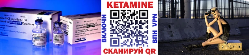 Купить  Адыгейск  КЕТАМИН ketamine 