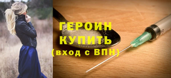 кокаин Магадан