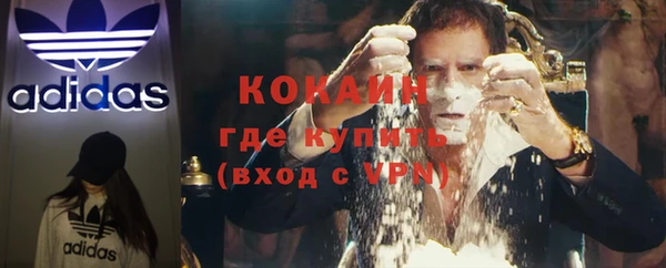 кокаин перу Магас