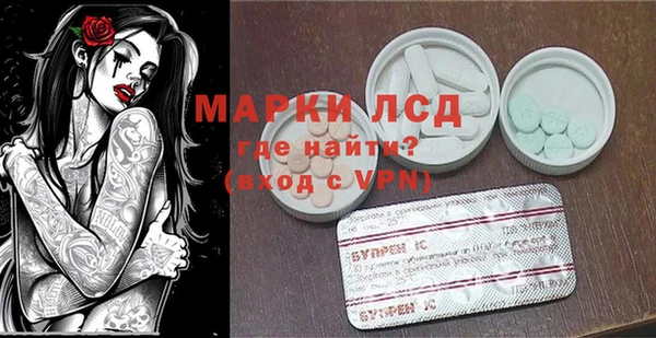 кокаин перу Магас