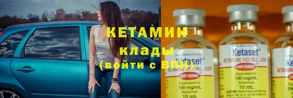 кокаин перу Магас