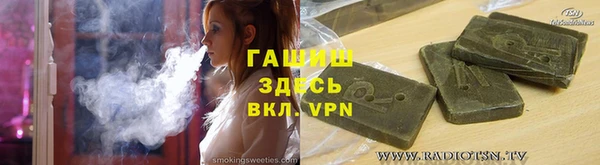 первитин Майский