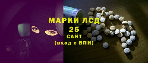 первитин Майский