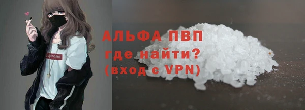 первитин Майский