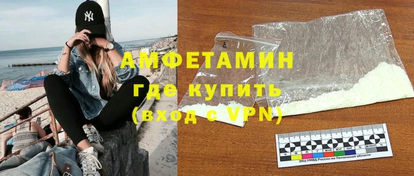 кокаин перу Магас