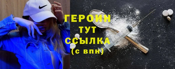 первитин Майский