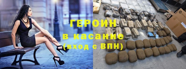 первитин Майский