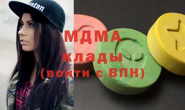 кокаин перу Магас