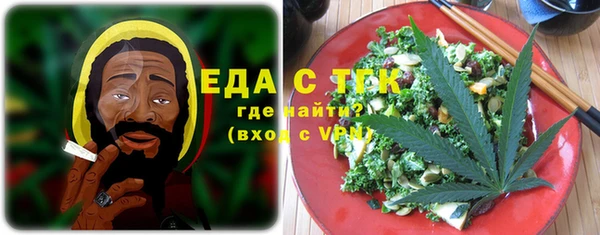 эйфоретик Туринск