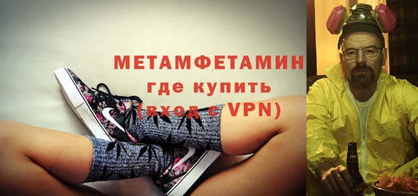 кокаин перу Магас