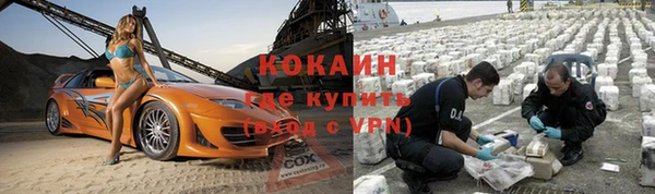 первитин Майский