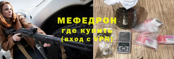 кокаин перу Магас
