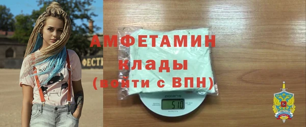 кокаин перу Магас