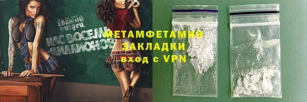 меф Лиски