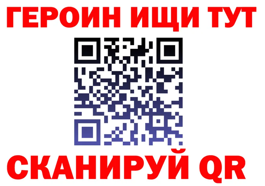 МЯУ-МЯУ VHQ зеркало площадка гидра Адыгейск