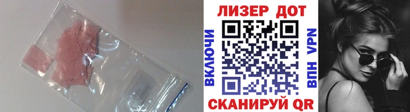 Лсд 25 экстази кислота  Купить закладки  Адыгейск 
