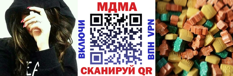 Купить где  Адыгейск  МДМА кристаллы 
