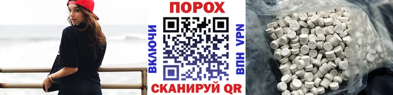 МЕТАМФЕТАМИН Декстрометамфетамин 99.9%  Купить где  Адыгейск 