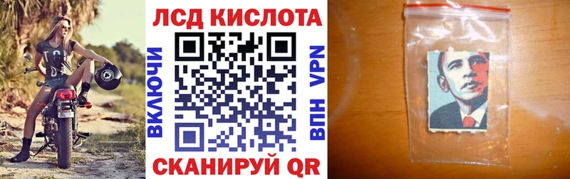 Купить где  Адыгейск  Марки N-bome 1500мкг 