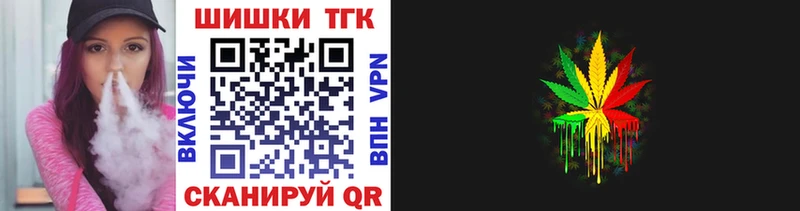 Бошки марихуана LSD WEED  Купить закладки  Адыгейск 